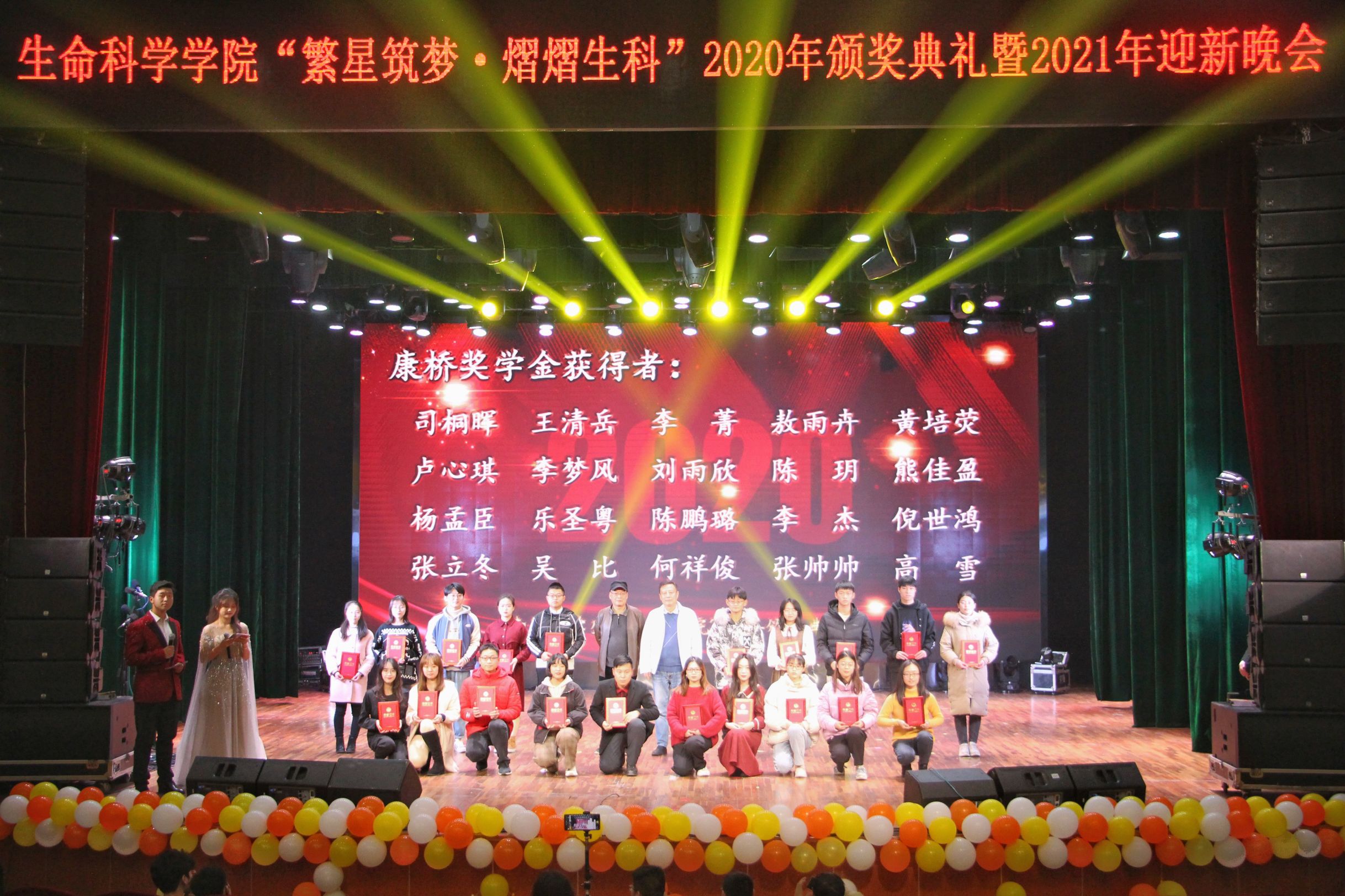 合照-全.jpg 合照-全.jpg