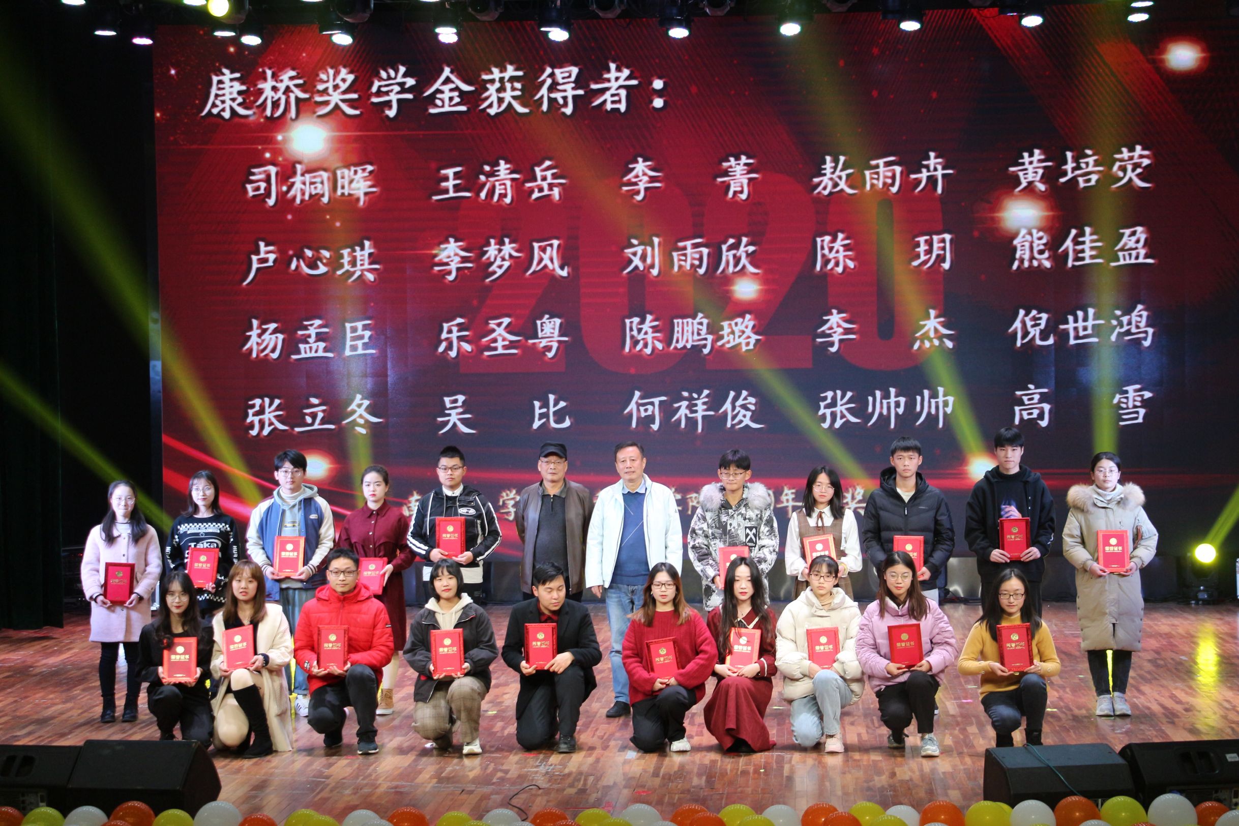 合照-近.jpg 合照-近.jpg